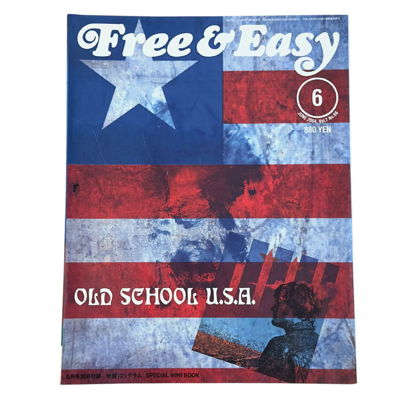 FREE&EASY 2004-6