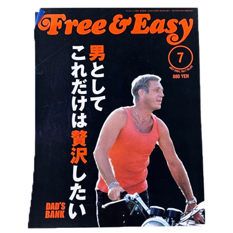 FREE&EASY-2004-7