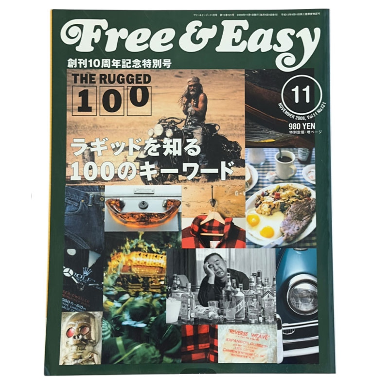 FREE&EASY 2008-11