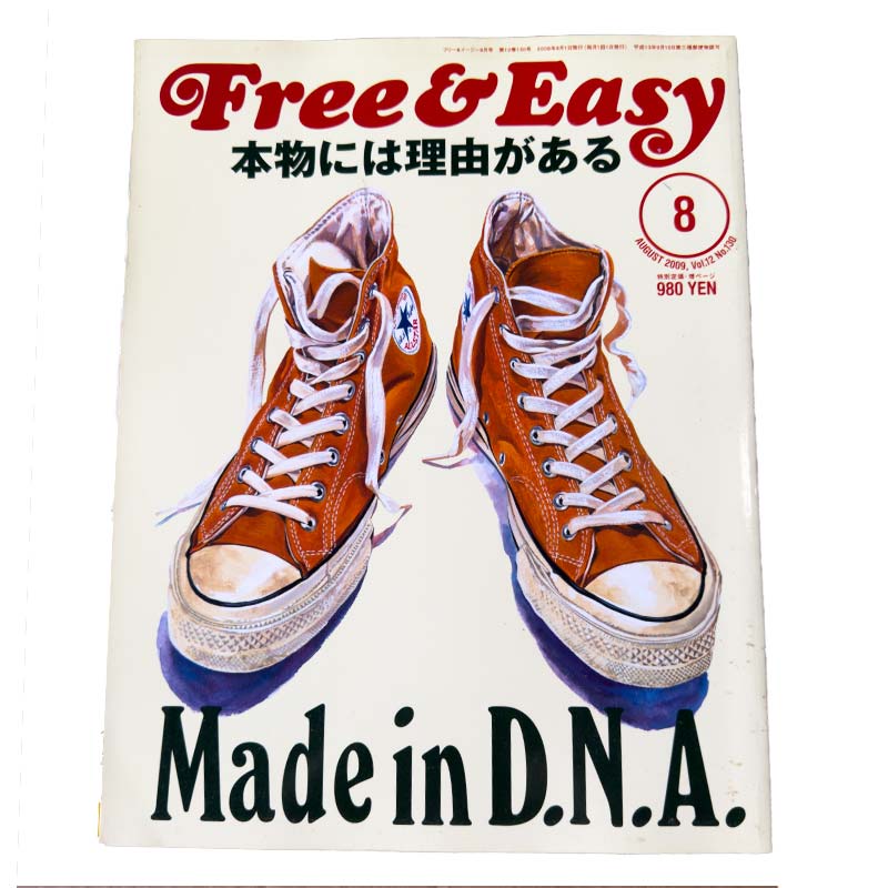 FREE&EASY-2009-8