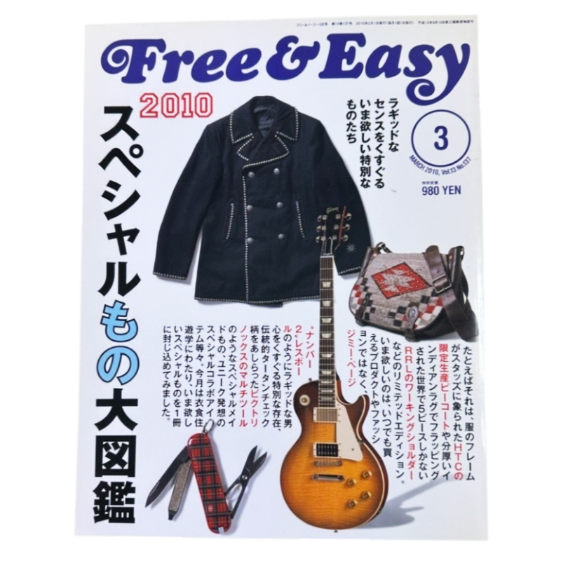 FREE&EASY-2010-3