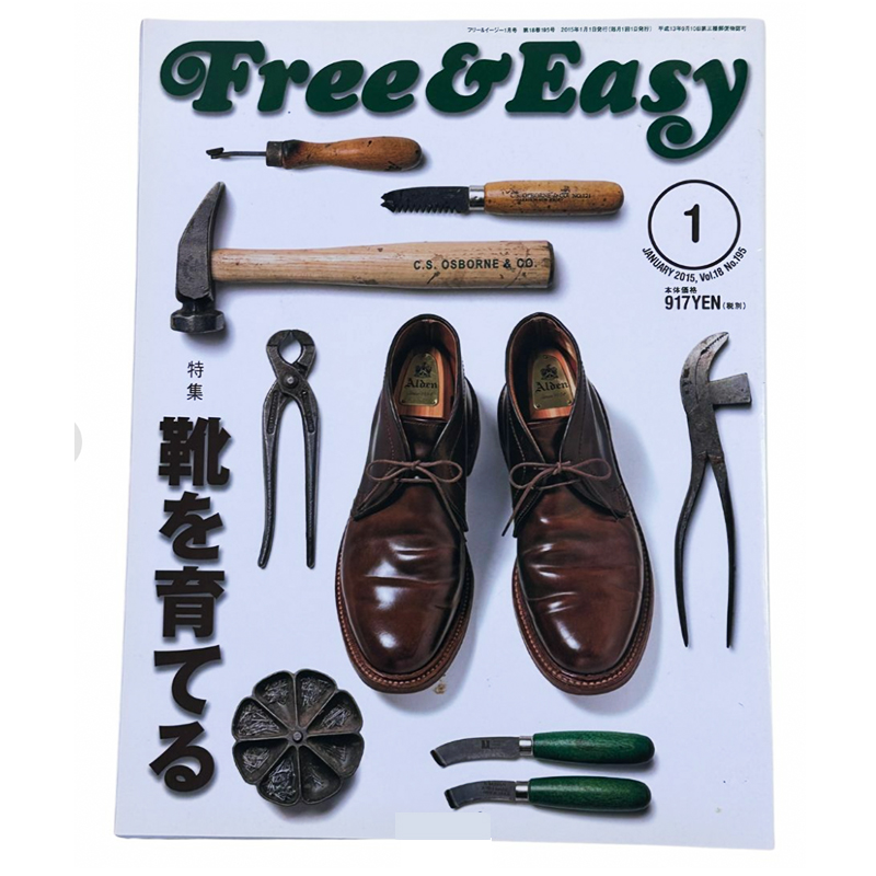 FREE&EASY-2015-1