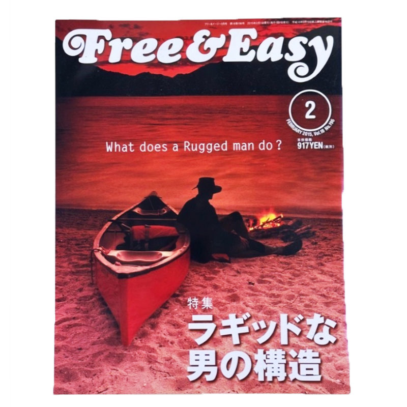 FREE&EASY-2015-2