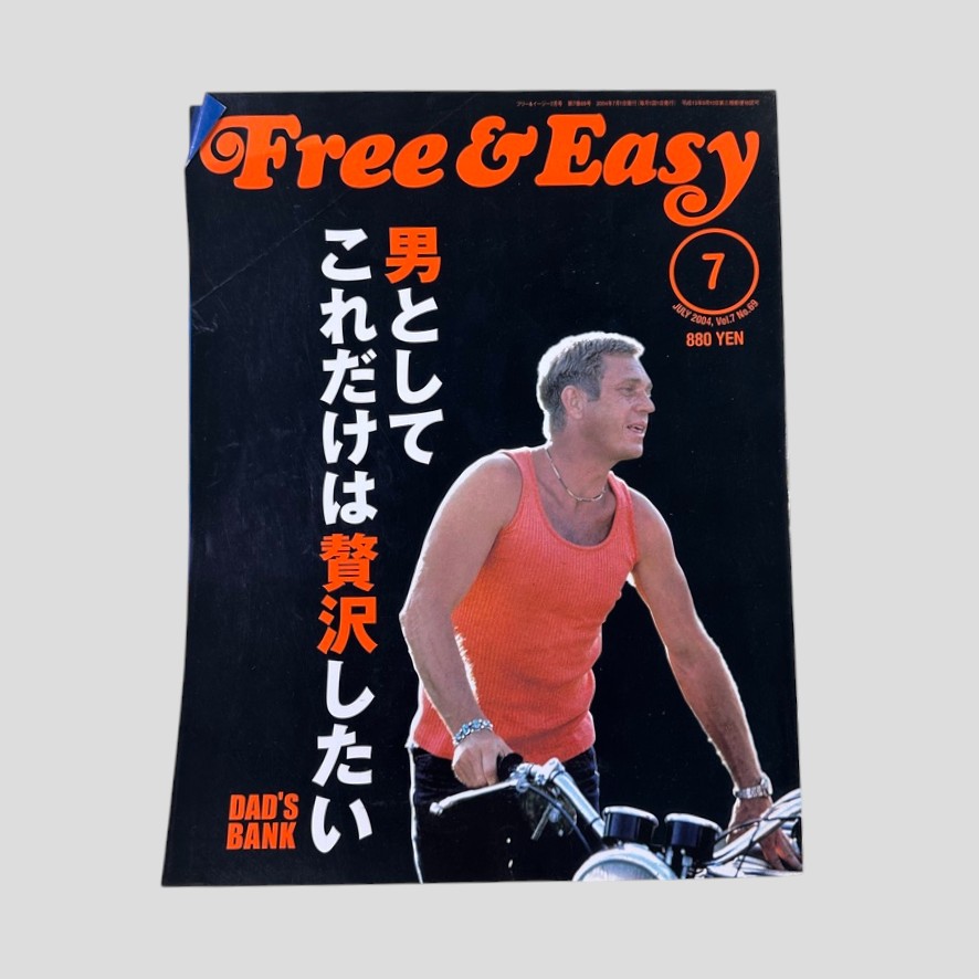 FREE&EASY 2004-7
