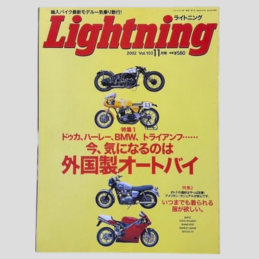 LIGHTNING-2002-11