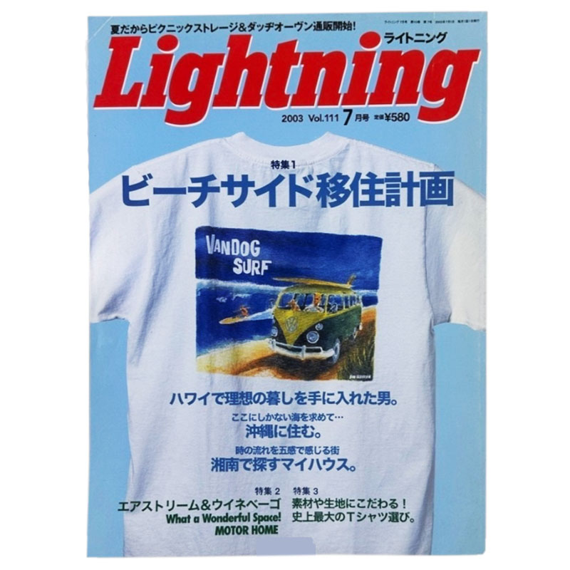LIGHTNING-2003-7