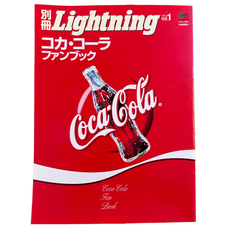 LIGHTNING-2003-1