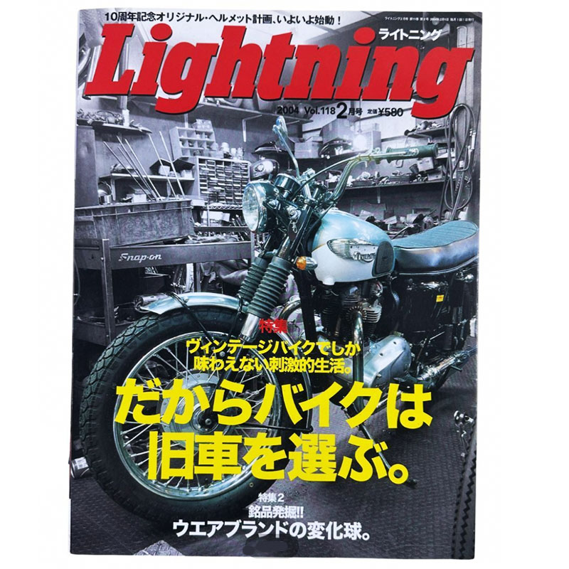 LIGHTNING-2004-2