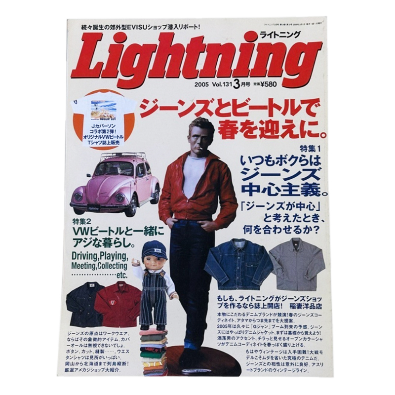 LIGHTNING-2005-3