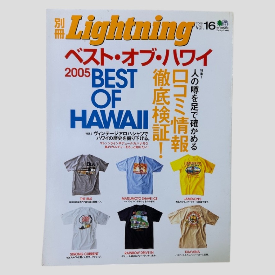 LIGHTNING-2005 Best Of Hawaii