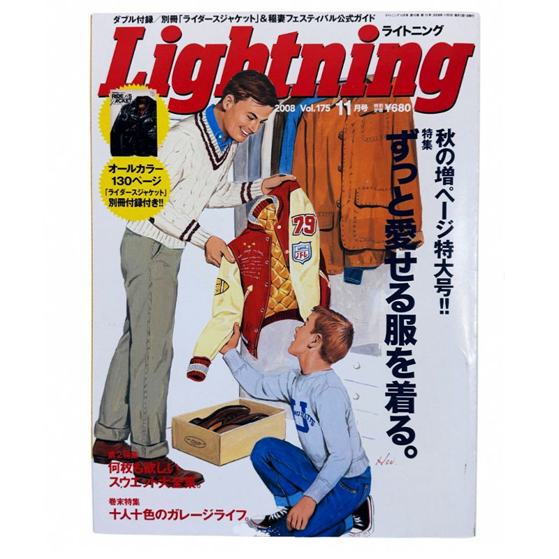 LIGHTNING-2008-11