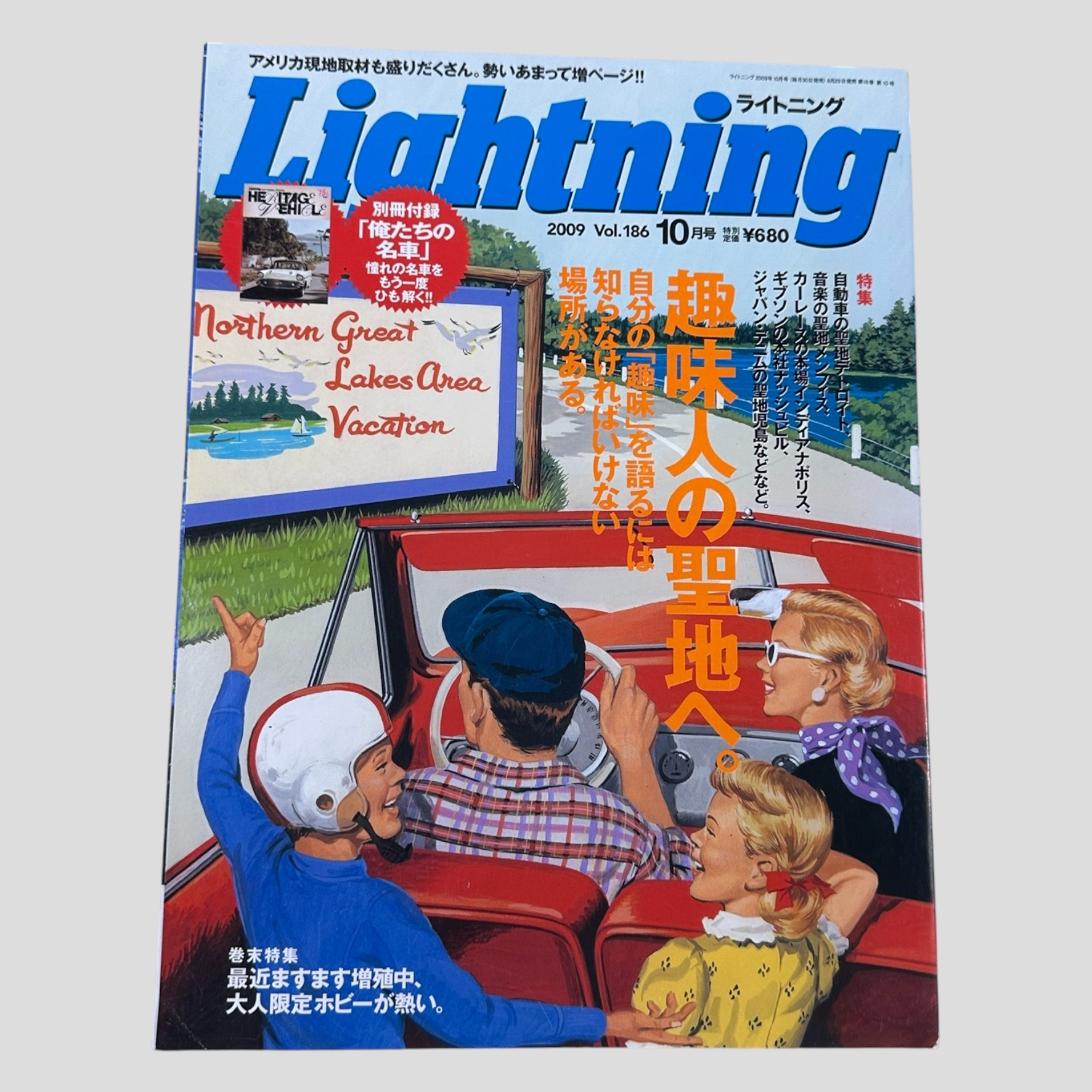 LIGHTNING-2009-10