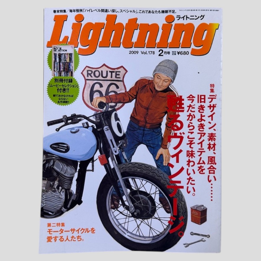LIGHTNING-2009-2
