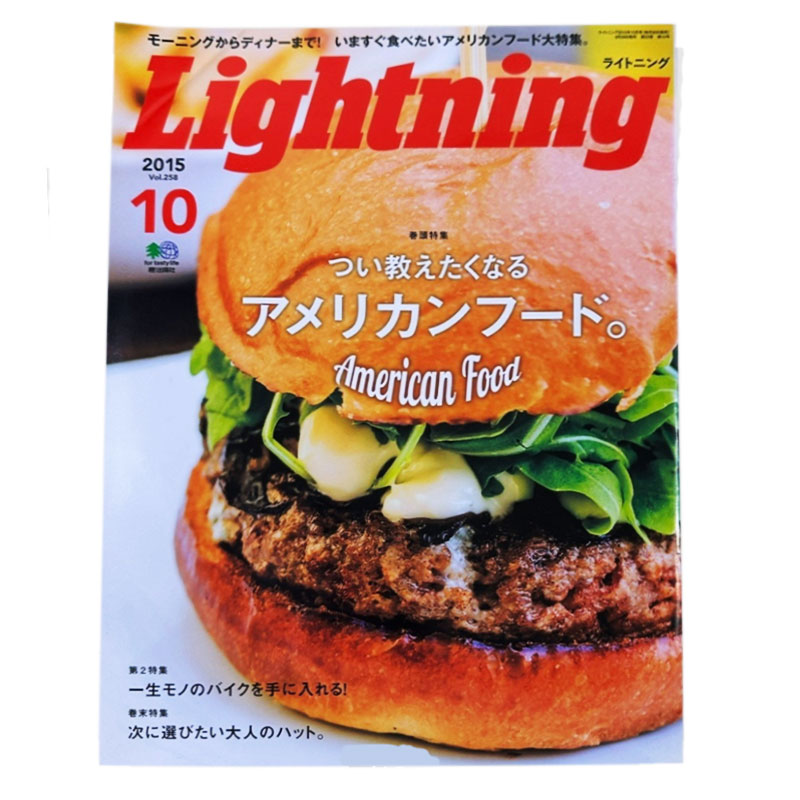 LIGHTNING-2015-10