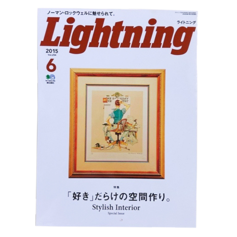 LIGHTNING-2015-6