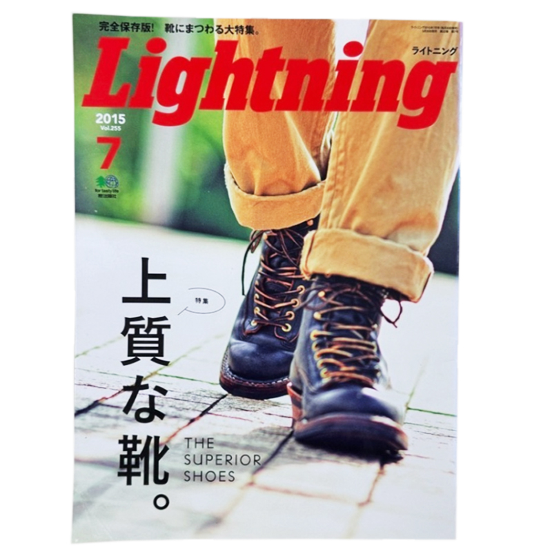 LIGHTNING-2015-7